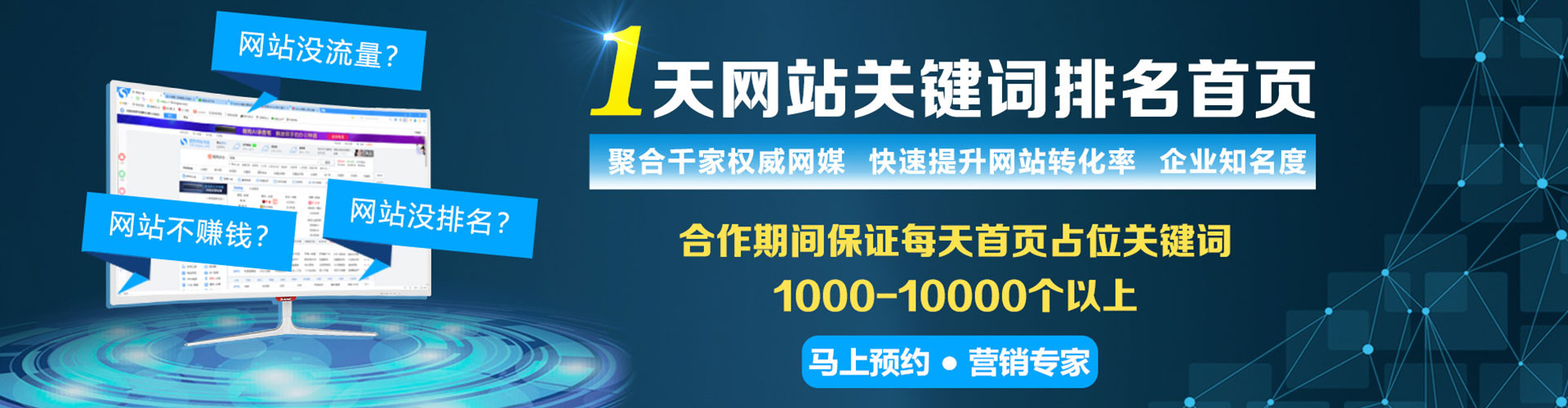 达尔罕茂明安联合旗竞价端口开户